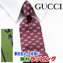 [土日祝も発送] グッチ GUCCI ネクタイ GUJ-884（エンジ 赤）GG柄[ブランドネクタイ メンズ おしゃれ 新作 結婚式 新社会人 新生活 卒業 入社 昇進 お祝い バースデー 贈り物 ギフト 父の日 プレゼント][ラッピング無料]