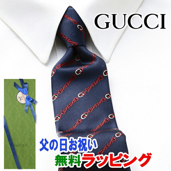 [土日祝も発送] グッチ GUCCI ネクタイ GUJ-892（紺 ネイビー）ストライプ[ブランドネクタイ メンズ おしゃれ 新作 結婚式 新社会人 新生活 卒業 入社 昇進 お祝い バースデー 贈り物 ギフト 父の日 プレゼント][ラッピング無料]