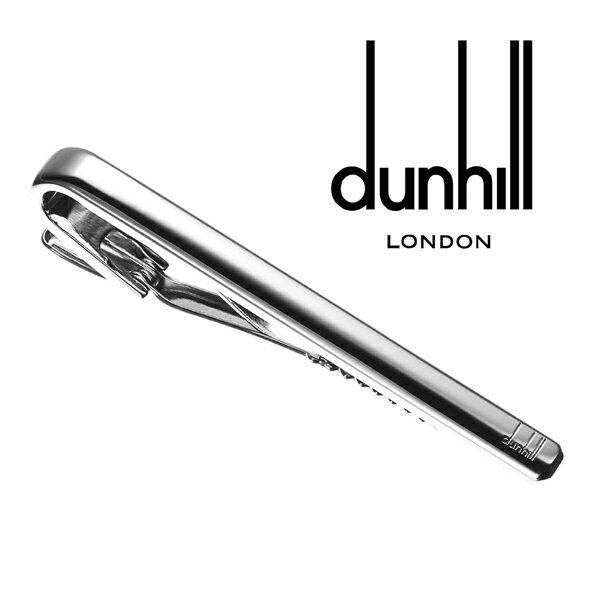 ダンヒル DUNHILL タイピン（タイバー ネクタイピン）DH-108[ダンヒルタイピン ダンヒルタイバー ブランド メンズ ギフト 新作 ギフト お祝い 誕生日 バースデー 結婚式 バレンタイン プレゼント][ラッピング無料 土日祝も発送]