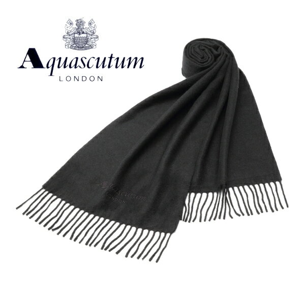 土日祝も発送 アクアスキュータム AQUASCUTUM カシミヤマフラー（ブラック）AQ-321 アクアスキュータムマフラー メンズ レディース 新作 新生活 お祝い 誕生日 バースデー 贈り物 ギフト 父の日 プレゼント ラッピング無料