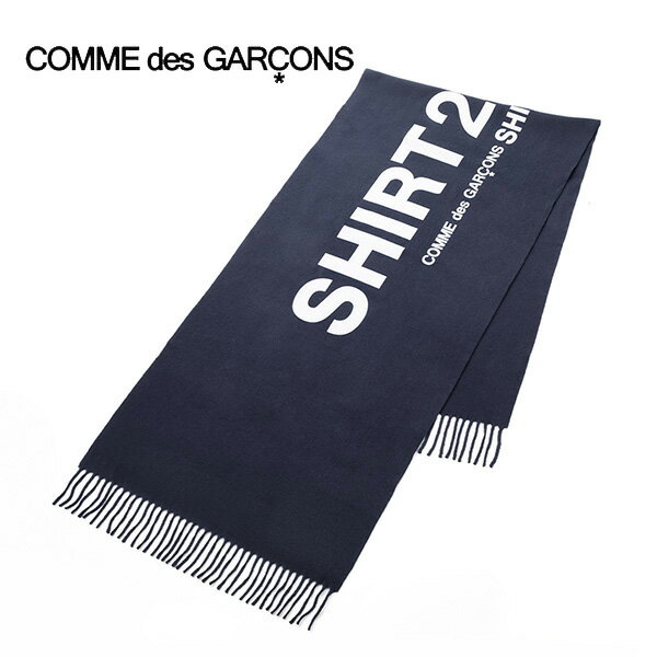 土日祝も発送 コムデギャルソン【19,800円→18,000円】COMME des GARCONS ウールマフラー（ネイビー）CA-003 メンズ ロゴ プレゼント 新作 新生活 お祝い 誕生日 バースデー 贈り物 ギフト 父の日 プレゼント ラッピング無料