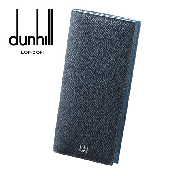 [土日祝も発送] ダンヒル【42,000円→38,000円】DUNHILL 長財布（小銭入れ付き）ブルー DH-173[ダンヒルサイフ アルフレッドダンヒル 型押し 本革 新作 新生活 お祝い 誕生日 バースデー 贈り物 ギフト 父の日 プレゼント][ラッピング無料]