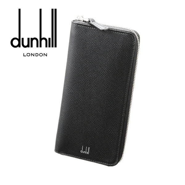 [土日祝も発送] ダンヒル【55,000円→49,000円】DUNHILL ラウンドファスナー長財布（小銭入れ付き）ブラック DH-176[アルフレッドダンヒル 型押し 本革 新作 新生活 お祝い 誕生日 バースデー 贈り物 ギフト 父の日 プレゼント][ラッピング無料]