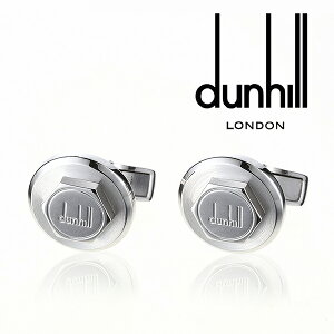 2021秋冬モデル[ダンヒル]【39,000円→37,000円】DUNHILL カフス（カフスボタン カフリンクス） セール DH-205 【ダンヒルカフス アルフレッドダンヒル ブランド メンズ ギフト バレンタイン 父の日 クリスマス プレゼント】【あす楽対応】