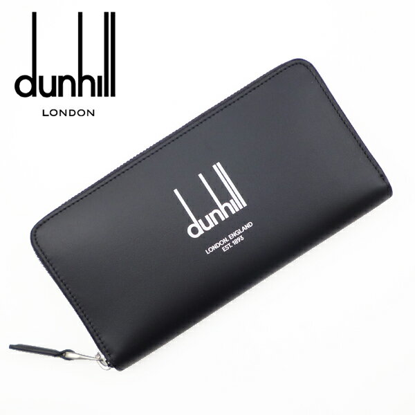 [土日祝も発送] ダンヒル【48,800円→46,000円】DUNHILL 長財布 ラウンドファスナー（小銭入れ付き）ブラック DH-227[サイフ アルフレッドダンヒル 本革 新作 新生活 お祝い 誕生日 バースデー 贈り物 ギフト 父の日 プレゼント][ラッピング無料]