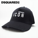 [土日祝も発送] ディースクエアード DSQUARED2 キャップ（ブラック）DQ-102 コットン ユーズド加工[ブランド ロゴ 帽子 熱中症対策 スポーツ カジュアル 新作 新生活 お祝い 誕生日 バースデー 贈り物 ギフト 父の日 プレゼント]