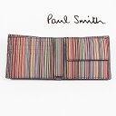 土日祝も発送 ポールスミス【25,000円→19,800円】PAUL SMITH 二つ折り財布（小銭入れ付き）PS-702 ポールスミスサイフ 財布 マルチストライプ 本革 新作 新生活 お祝い 誕生日 バースデー 贈り物 ギフト 父の日 プレゼント ラッピング無料