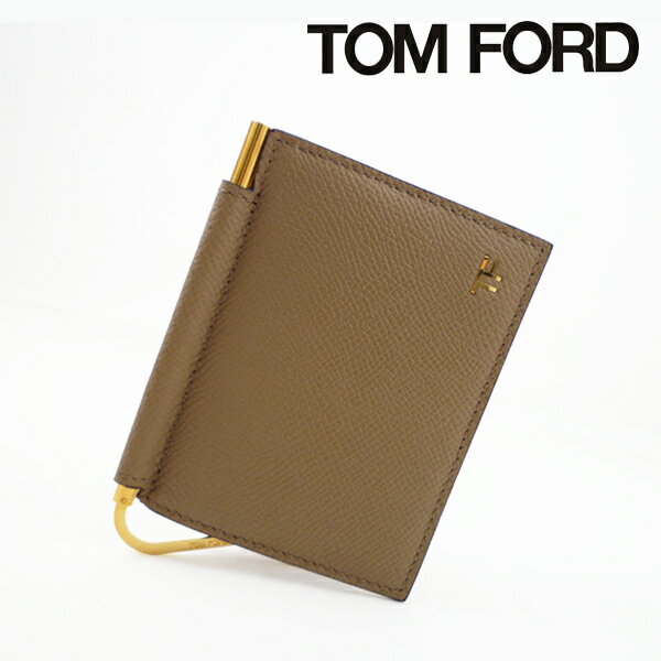 [土日祝も発送] トム・フォード【49,800円→43,500円】 TOM FORD マネークリップ 札ばさみ （ダークサンド）TO-011[トムフォードマネークリップ メンズ 新作 新生活 お祝い 誕生日 バースデー 贈り物 ギフト 父の日 プレゼント][ラッピング無料]