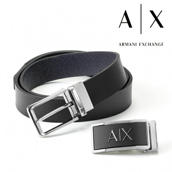 レザーベルト [土日祝も発送] アルマーニエクスチェンジ ARMANI EXCHANGE リバーシブルベルト（バックル2個付きセット）AX-081[ブランドベルト メンズ レザーベルト 新作 新生活 お祝い 誕生日 バースデー 贈り物 ギフト 父の日 プレゼント][ラッピング無料]