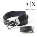 アルマーニ ベルト（メンズ） [土日祝も発送] アルマーニエクスチェンジ ARMANI EXCHANGE リバーシブルベルト（バックル2個付きセット）AX-081[ブランドベルト メンズ レザーベルト 新作 新生活 お祝い 誕生日 バースデー 贈り物 ギフト 父の日 プレゼント][ラッピング無料]