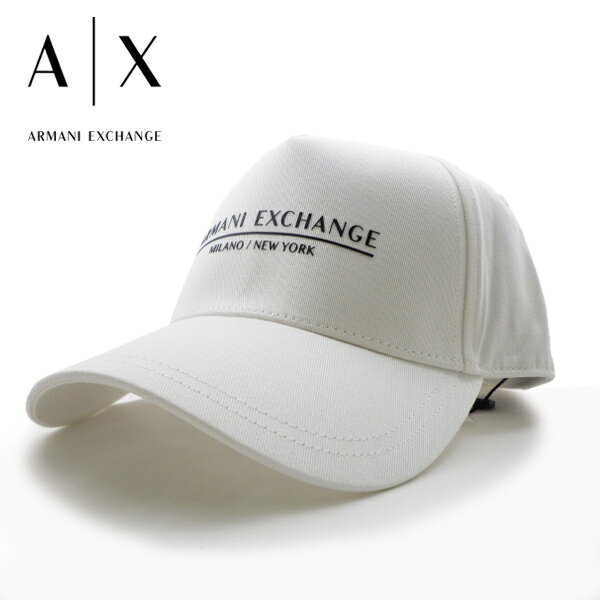 [土日祝も発送] アルマーニエクスチェンジ ARMANI EXCHANGE キャップ（ホワイト）AX-087[ブランド シンプル ロゴ 帽子 メンズ レディース スポーツ アウトドア カジュアル 新作 新生活 お祝い 誕生日 バースデー 贈り物 ギフト 父の日 プレゼント]