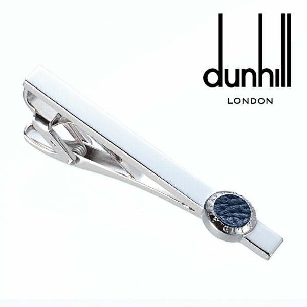 [土日祝も発送] ダンヒル DUNHILL タイピン（タイバー ネクタイピン）ネイビー DH-154[ダンヒルタイピン ダンヒルタイバー ブランド メンズ 新作 新生活 お祝い 誕生日 バースデー 贈り物 ギフト 父の日 プレゼント][ラッピング無料]