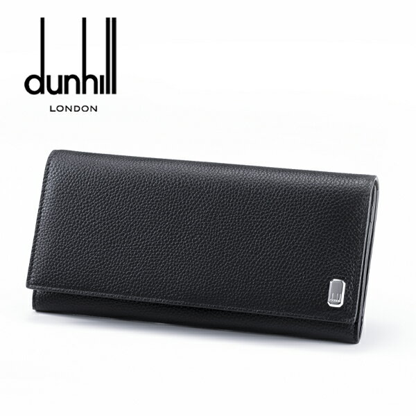 ダンヒル 長財布（メンズ） [土日祝も発送] ダンヒル【50,000円→45,000円】DUNHILL 長財布（小銭入れ付き）ブラック DH-231[ダンヒルサイフ アルフレッドダンヒル 型押し 本革 新作 新生活 お祝い 誕生日 バースデー 贈り物 ギフト 父の日 プレゼント][ラッピング無料]