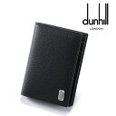 [土日祝も発送] ダンヒル【25,000円→23,600円】DUNHILL カードケース／名刺入れ（ブラック）DH-234[ダンヒルカードケース ダンヒル名刺入れ 型押し 本革 新作 新生活 お祝い 誕生日 バースデー 贈り物 ギフト 父の日 プレゼント][ラッピング無料]