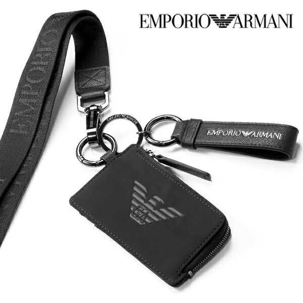 アルマーニ ベルト（メンズ） [土日祝も発送] エンポリオ・アルマーニ EMPORIO ARMANI ネックストラップ（コインケース、キーホルダー）EA-427[メンズ ブランドベルト 新作 新生活 お祝い 誕生日 バースデー 贈り物 ギフト 父の日 プレゼント]