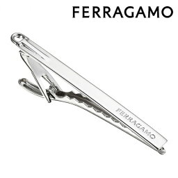 サルヴァトーレフェラガモ (ネクタイピン） [土日祝も発送] フェラガモ FERRAGAMO タイピン NEWロゴ（タイバー ネクタイピン）FG-300N（FG-122）[シルバー ブランド メンズ 新作 新生活 お祝い 誕生日 バースデー 贈り物 ギフト 父の日 プレゼント][ラッピング無料]