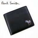 [土日祝も発送] ポールスミス PAUL SMITH PSライン 二つ折り財布 ゼブラ（小銭入れ付き）PS-801[ポールスミスサイフ ポールスミス折財布 レザー 本革 新作 新生活 お祝い 誕生日 バースデー 贈り物 ギフト 父の日 プレゼント][ラッピング無料]