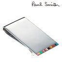 ポールスミス PAUL SMITH マネークリップ PS-805[ポールスミスマネークリップ シルバー 新作 お祝い 誕生日 バースデー 贈り物 ギフト 新生活...