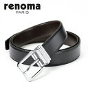 レノマ RENOMA リバーシブルベルト(ピンタイプ)RE-311 ブラック×ブラウン[レノマベルト メンズ ブランドベルト 新作 お祝い 誕生日 バースデー ...