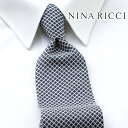 土日祝も発送 ニナリッチ NINA RICCI ネクタイ NRJ-114 ブランドネクタイ メンズ おしゃれ 新作 結婚式 新社会人 新生活 卒業 入社 昇進 お祝い バースデー 贈り物 ギフト 父の日 プレゼント ラッピング無料