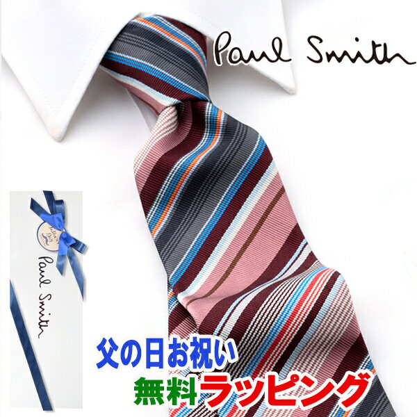 ポールスミス ネクタイ [土日祝も発送] ポールスミス PAUL SMITH ネクタイ PSJ-391 ピンク マルチカラー ストライプ シルク [ブランドネクタイ メンズ おしゃれ 新作 新社会人 新生活 卒業 入社 昇進 お祝い バースデー 贈り物 ギフト 父の日 プレゼント][ラッピング無料]