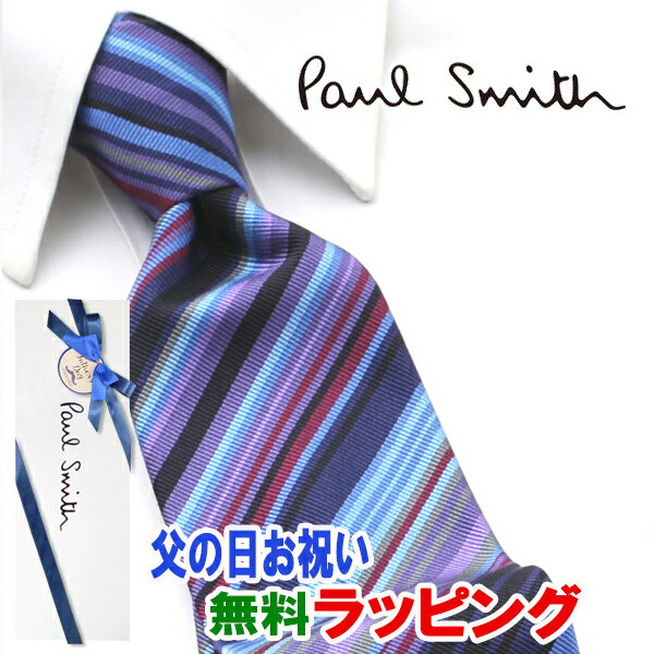 ポール・スミス ネクタイ [土日祝も発送] ポールスミス PAUL SMITH ネクタイ PSJ-405 パープル マルチカラー ストライプ シルク [ブランドネクタイ メンズ おしゃれ 新作 新社会人 新生活 卒業 入社 昇進 お祝い バースデー 贈り物 ギフト 父の日 プレゼント][ラッピング無料]