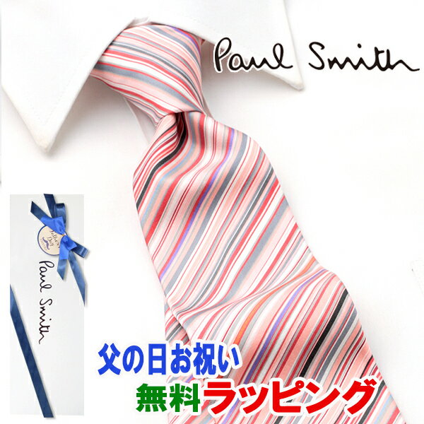 ポール・スミス ネクタイ [土日祝も発送] ポールスミス PAUL SMITH ネクタイ PSJ-409 ピンク マルチカラー ストライプ シルク [ブランドネクタイ メンズ おしゃれ 新作 新社会人 新生活 卒業 入社 昇進 お祝い バースデー 贈り物 ギフト 父の日 プレゼント][ラッピング無料]