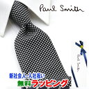 [土日祝も発送] ポールスミス PAUL SMITH ネクタイ PSJ-415 ブラック 星 スター シルク[ブランドネクタイ メンズ おしゃれ 新作 結婚式 新社会人 新生活 卒業 入社 昇進 お祝い バースデー 贈り物 ギフト 父の日 プレゼント][ラッピング無料]