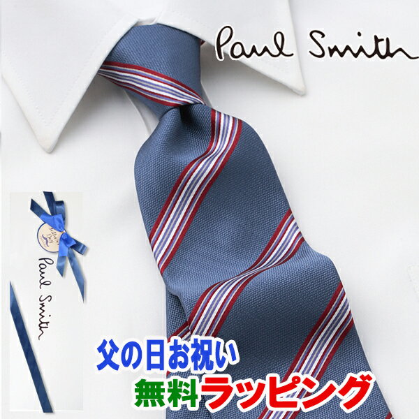 ポール・スミス ネクタイ [土日祝も発送] ポールスミス PAUL SMITH ネクタイ PSJ-421 ブルー ストライプ シルク[ブランドネクタイ メンズ おしゃれ 新作 結婚式 新社会人 新生活 卒業 入社 昇進 お祝い バースデー 贈り物 ギフト 父の日 プレゼント][ラッピング無料]