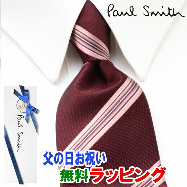 ポールスミス ネクタイ [土日祝も発送] ポールスミス PAUL SMITH ネクタイ PSJ-422 エンジ ストライプ シルク[ブランドネクタイ メンズ おしゃれ 新作 結婚式 新社会人 新生活 卒業 入社 昇進 お祝い バースデー 贈り物 ギフト 父の日 プレゼント][ラッピング無料]