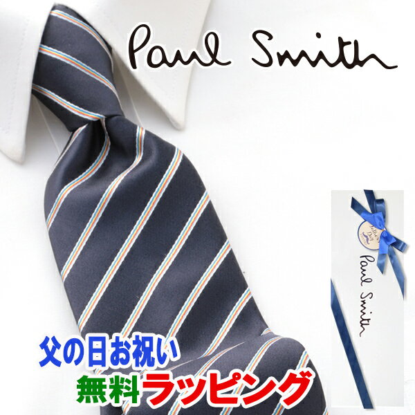 ポールスミス ネクタイ [土日祝も発送] ポールスミス PAUL SMITH ネクタイ PSJ-433N ネイビー ストライプ シルク[ブランドネクタイ メンズ おしゃれ 新作 結婚式 新社会人 新生活 卒業 入社 昇進 お祝い バースデー 贈り物 ギフト 父の日 プレゼント][ラッピング無料]