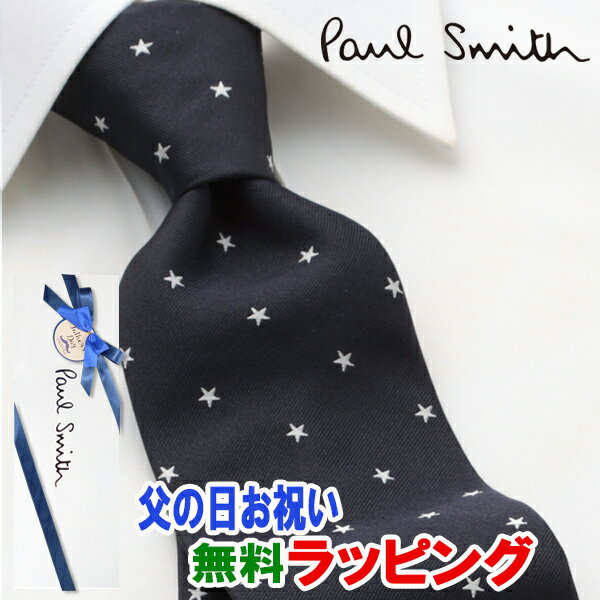 ポール・スミス ネクタイ [土日祝も発送] ポールスミス PAUL SMITH ネクタイ PSJ-453 ネイビー 星 スター シルク[ブランドネクタイ メンズ おしゃれ 新作 結婚式 新社会人 新生活 卒業 入社 昇進 お祝い バースデー 贈り物 ギフト 父の日 プレゼント][ラッピング無料]