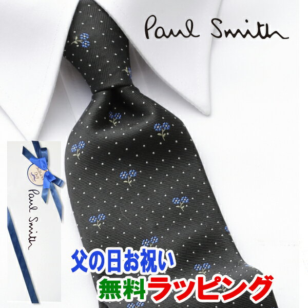 ポール・スミス ネクタイ [土日祝も発送] ポールスミス PAUL SMITH ネクタイ PSJ-455 ネイビー ブルー 花 シルク[ブランドネクタイ メンズ おしゃれ 新作 結婚式 新社会人 新生活 卒業 入社 昇進 お祝い バースデー 贈り物 ギフト 父の日 プレゼント][ラッピング無料]