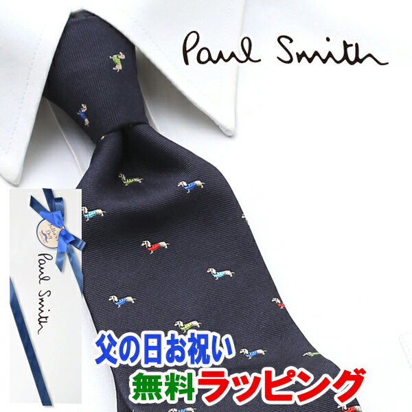 [土日祝も発送] ポールスミス PAUL SMITH ネクタイ PSJ-539 ネイビー 犬 シルク[ブランドネクタイ メンズ おしゃれ 新作 結婚式 新社会人 新生活 卒業 入社 昇進 お祝い バースデー 贈り物 ギフト 父の日 プレゼント][ラッピング無料]