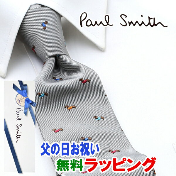 [土日祝も発送] ポールスミス PAUL SMITH ネクタイ PSJ-540 グレー 犬 シルク[ブランドネクタイ メンズ おしゃれ 新作 結婚式 新社会人 新生活 卒業 入社 昇進 お祝い バースデー 贈り物 ギフト 父の日 プレゼント][ラッピング無料]