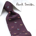 [土日祝も発送] ポールスミス PAUL SMITH ネクタイ PSJ-541 エンジ 犬 シルク[ブランドネクタイ メンズ おしゃれ 新作 結婚式 新社会人 新生活 卒業 入社 昇進 お祝い バースデー 贈り物 ギフト 父の日 プレゼント][ラッピング無料]