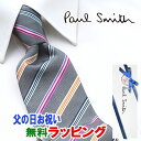 [土日祝も発送] ポールスミス PAUL SMITH ネクタイ PSJ-546 グレー ストライプ シルク[ブランドネクタイ メンズ おしゃれ 新作 結婚式 新社会人 新生活 卒業 入社 昇進 お祝い バースデー 贈り物 ギフト 父の日 プレゼント][ラッピング無料]