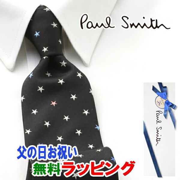 [土日祝も発送] ポールスミス PAUL SMITH ネクタイ PSJ-589 ブラック 星 スター シルク[ブランドネクタイ メンズ おしゃれ 新作 結婚式 新社会人 新生活 卒業 入社 昇進 お祝い バースデー 贈り物 ギフト 父の日 プレゼント][ラッピング無料]