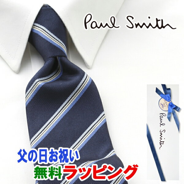 [土日祝も発送] ポールスミス PAUL SMITH ネクタイ PSJ-592 ネイビー ストライプ シルク[ブランドネクタイ メンズ おしゃれ 新作 結婚式 新社会人 新生活 卒業 入社 昇進 お祝い バースデー 贈り物 ギフト 父の日 プレゼント][ラッピング無料]