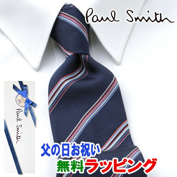 [土日祝も発送] ポールスミス PAUL SMITH ネクタイ PSJ-642 ネイビー ストライプ シルク[ブランドネクタイ メンズ おしゃれ 新作 結婚式 新社会人 新生活 卒業 入社 昇進 お祝い バースデー 贈り物 ギフト 父の日 プレゼント][ラッピング無料]