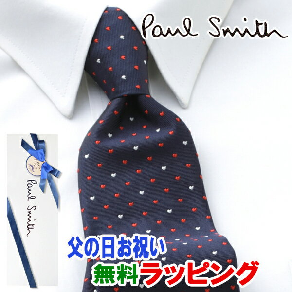 ポール・スミス ネクタイ [土日祝も発送] ポールスミス PAUL SMITH ネクタイ PSJ-646 ネイビー ハート シルク[ブランドネクタイ メンズ おしゃれ 新作 結婚式 新社会人 新生活 卒業 入社 昇進 お祝い バースデー 贈り物 ギフト 父の日 プレゼント][ラッピング無料]