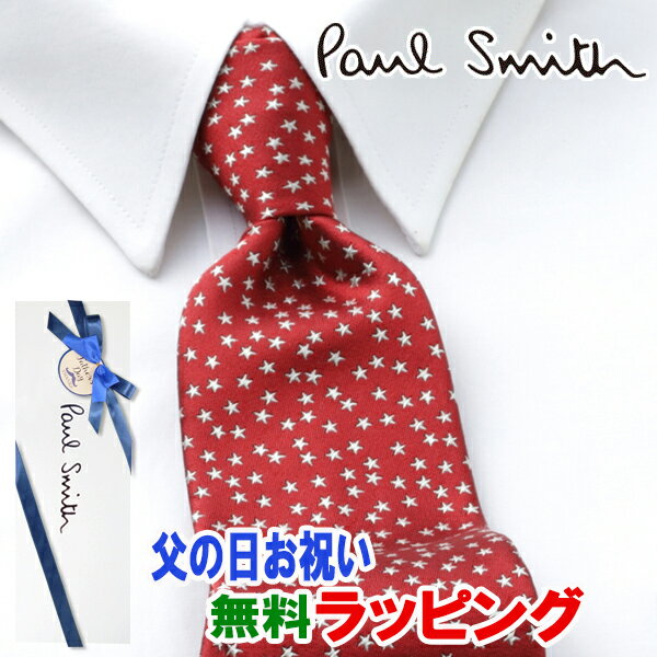 [土日祝も発送] ポールスミス PAUL SMITH ネクタイ PSJ-649 レッド 星 スター シルク[ブランドネクタイ メンズ おしゃれ 新作 結婚式 新社会人 新生活 卒業 入社 昇進 お祝い バースデー 贈り物 ギフト 父の日 プレゼント][ラッピング無料]