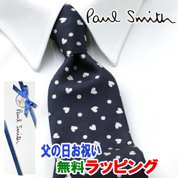 [土日祝も発送] ポールスミス PAUL SMITH ネクタイ PSJ-654 ネイビー ハート シルク[ブランドネクタイ メンズ おしゃれ 新作 結婚式 新社会人 新生活 卒業 入社 昇進 お祝い バースデー 贈り物 ギフト 父の日 プレゼント][ラッピング無料]