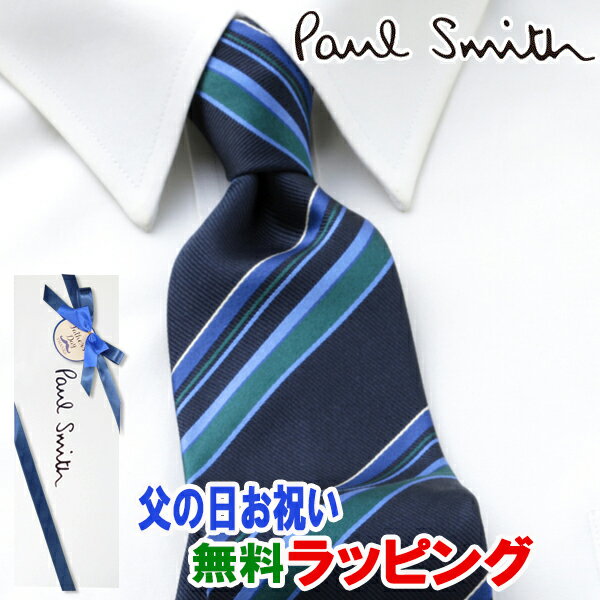 ポール・スミス ネクタイ [土日祝も発送] ポールスミス PAUL SMITH ネクタイ PSJ-666 ネイビー ストライプ シルク[ブランドネクタイ メンズ おしゃれ 新作 結婚式 新社会人 新生活 卒業 入社 昇進 お祝い バースデー 贈り物 ギフト 父の日 プレゼント][ラッピング無料]