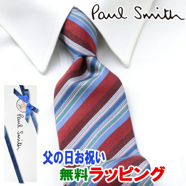 [土日祝も発送] ポールスミス PAUL SMITH ネクタイ PSJ-671 レッド ストライプ シルク[ブランドネクタイ メンズ おしゃれ 新作 結婚式 新社会人 新生活 卒業 入社 昇進 お祝い バースデー 贈り物 ギフト 父の日 プレゼント][ラッピング無料]