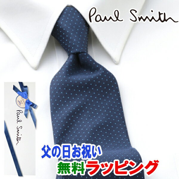 ポールスミス ネクタイ [土日祝も発送] ポールスミス PAUL SMITH ネクタイ PSJ-680 ネイビー ドット シルク[ブランドネクタイ メンズ おしゃれ 新作 結婚式 新社会人 新生活 卒業 入社 昇進 お祝い バースデー 贈り物 ギフト 父の日 プレゼント][ラッピング無料]