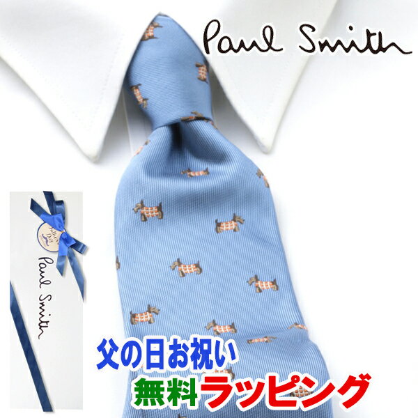 [土日祝も発送] ポールスミス PAUL SMITH ネクタイ PSJ-693 ブルー 犬 シルク[ブランドネクタイ メンズ おしゃれ 新作 結婚式 新社会人 新生活 卒業 入社 昇進 お祝い バースデー 贈り物 ギフト 父の日 プレゼント][ラッピング無料]