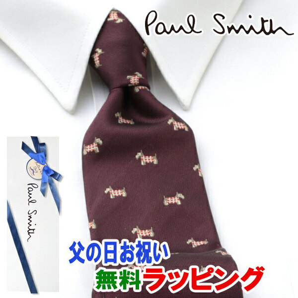 [土日祝も発送] ポールスミス PAUL SMITH ネクタイ PSJ-694 エンジ 犬 シルク[ブランドネクタイ メンズ おしゃれ 新作 結婚式 新社会人 新生活 卒業 入社 昇進 お祝い バースデー 贈り物 ギフト 父の日 プレゼント][ラッピング無料]