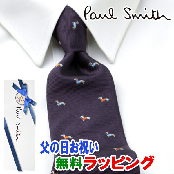 [土日祝も発送] ポールスミス PAUL SMITH ネクタイ PSJ-696 パープル 犬 シルク[ブランドネクタイ メンズ おしゃれ 新作 結婚式 新社会人 新生活 卒業 入社 昇進 お祝い バースデー 贈り物 ギフト 父の日 プレゼント][ラッピング無料]