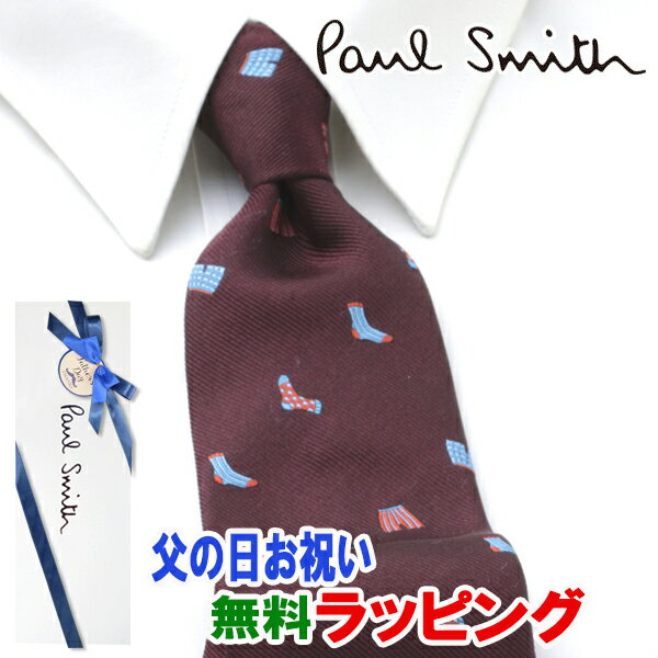 [土日祝も発送] ポールスミス PAUL SMITH ネクタイ PSJ-699 エンジ 靴下 パンツ シルク[ブランドネクタイ メンズ おしゃれ 新作 結婚式 新社会人 新生活 卒業 入社 昇進 お祝い バースデー 贈り物 ギフト 父の日 プレゼント][ラッピング無料]